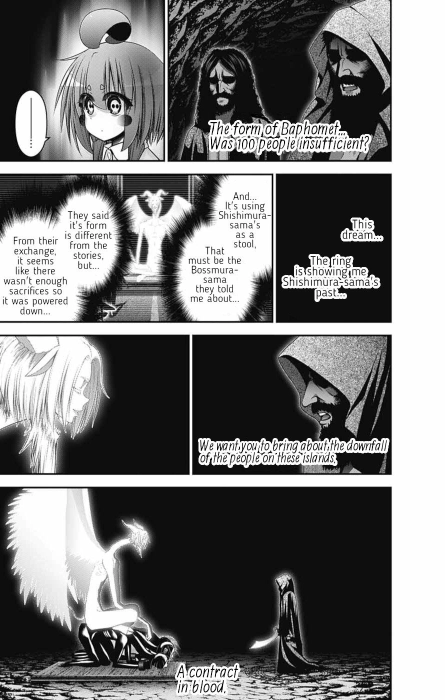 Dark Gathering Chapter 52 17